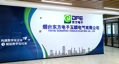 烟台多宝(中国)电子玉麟电气有限公司