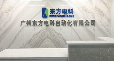 烟台多宝(中国)电子科技发展有限公司