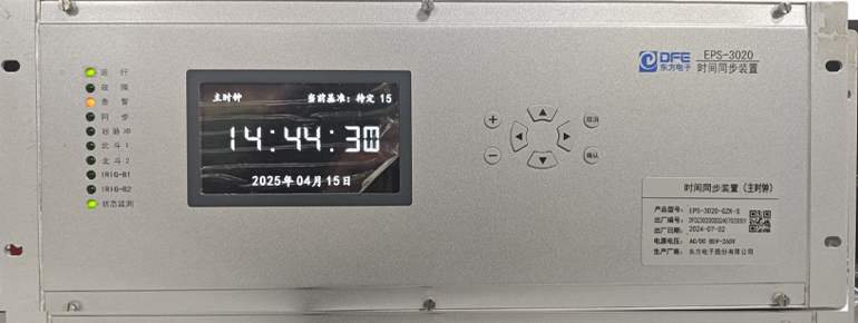 多宝(中国)电子集团网站